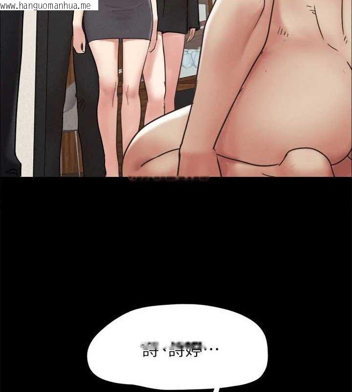 韩国漫画协议换爱(无码版)韩漫_协议换爱(无码版)-第160话-快乐结束之后的没落在线免费阅读-韩国漫画-第5张图片