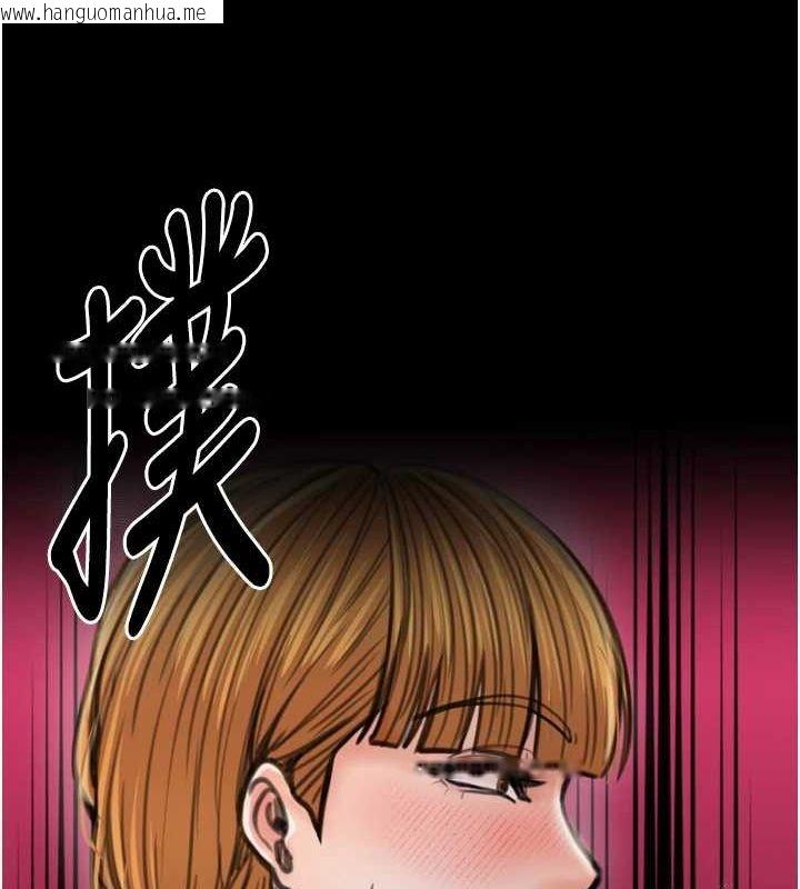 韩国漫画最强家丁韩漫_最强家丁-第28话-以性命为代价的赌博在线免费阅读-韩国漫画-第220张图片