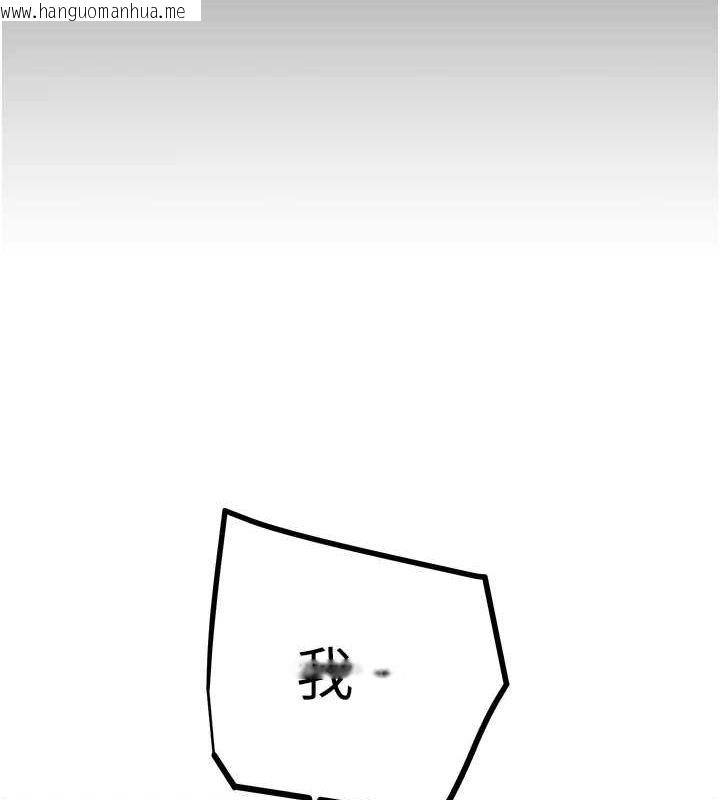 韩国漫画掠夺行动韩漫_掠夺行动-第46话-妳不过就是个破麻!在线免费阅读-韩国漫画-第10张图片