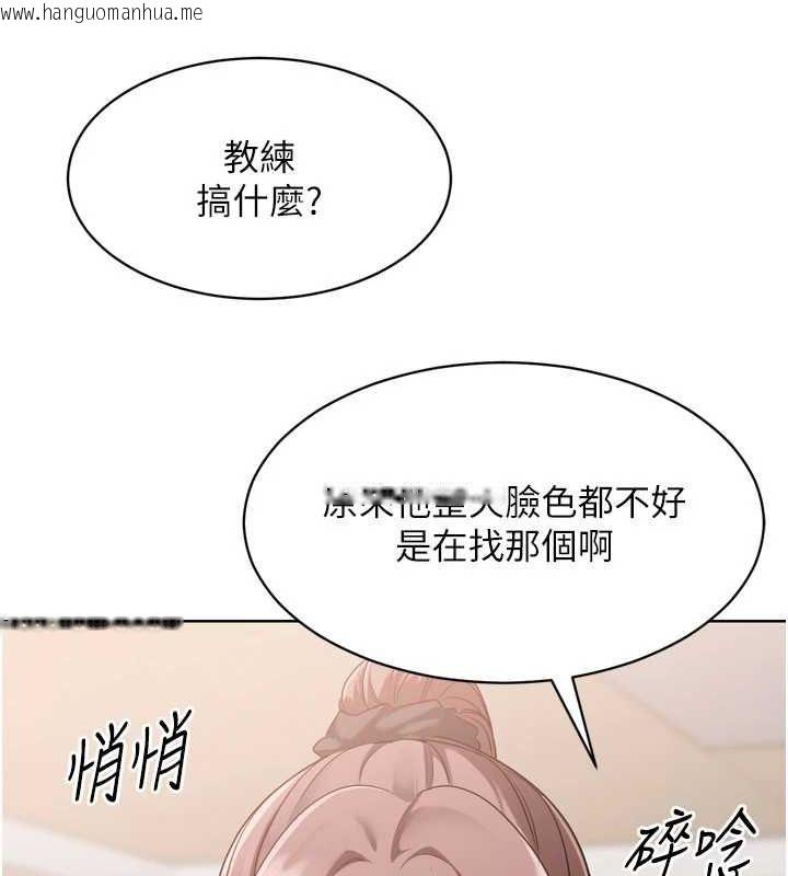 韩国漫画Set-up!排球少女韩漫_Set-up!排球少女-第38话-我来帮妳「洗干净」在线免费阅读-韩国漫画-第154张图片