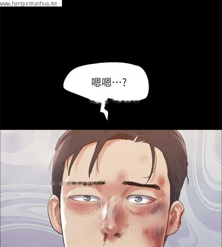 韩国漫画协议换爱(无码版)韩漫_协议换爱(无码版)-第160话-快乐结束之后的没落在线免费阅读-韩国漫画-第17张图片