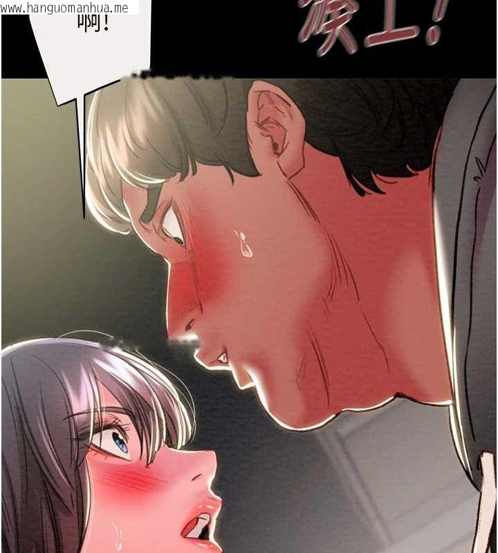 韩国漫画掠夺行动韩漫_掠夺行动-第46话-妳不过就是个破麻!在线免费阅读-韩国漫画-第154张图片