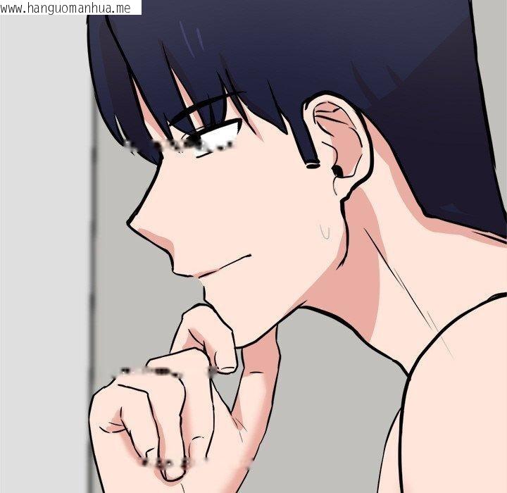 韩国漫画犬神的游戏韩漫_犬神的游戏-第10话在线免费阅读-韩国漫画-第197张图片
