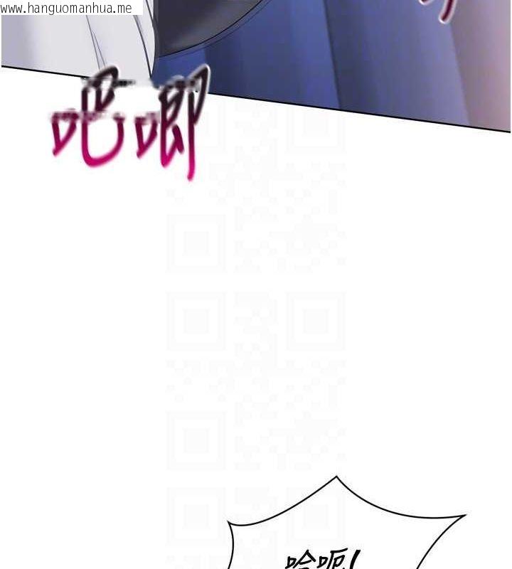 韩国漫画Set-up!排球少女韩漫_Set-up!排球少女-第38话-我来帮妳「洗干净」在线免费阅读-韩国漫画-第61张图片
