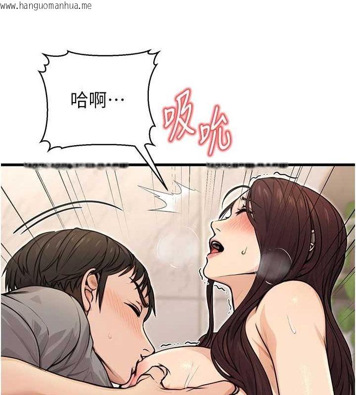 韩国漫画公务员的桃色副业韩漫_公务员的桃色副业-第8话-妳等著怀孕吧!在线免费阅读-韩国漫画-第94张图片