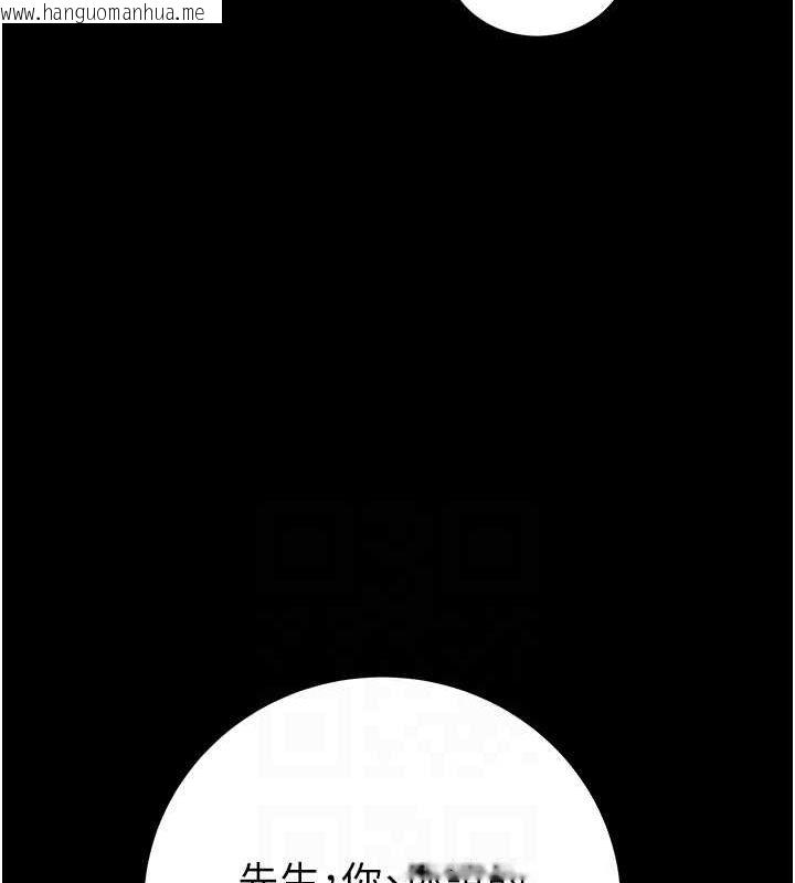 韩国漫画掠夺行动韩漫_掠夺行动-第46话-妳不过就是个破麻!在线免费阅读-韩国漫画-第41张图片