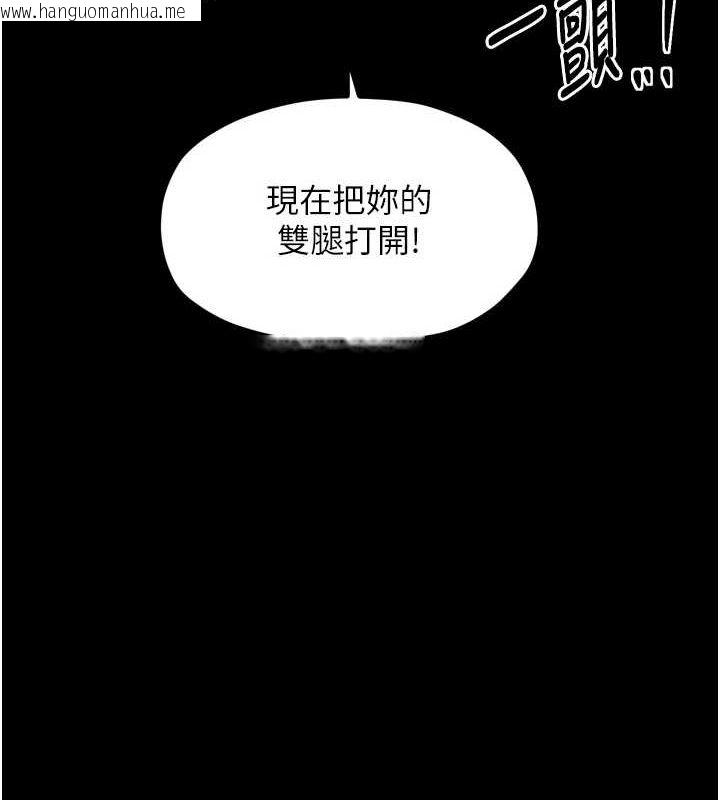 韩国漫画最强家丁韩漫_最强家丁-第28话-以性命为代价的赌博在线免费阅读-韩国漫画-第173张图片