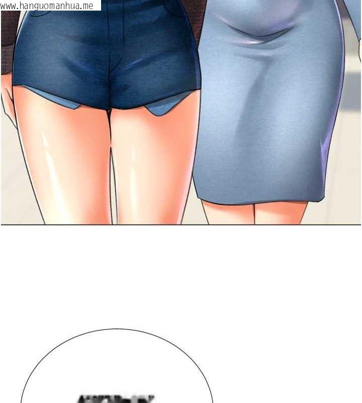 韩国漫画猎爱转蛋机韩漫_猎爱转蛋机-第29话-大吃母女丼在线免费阅读-韩国漫画-第131张图片