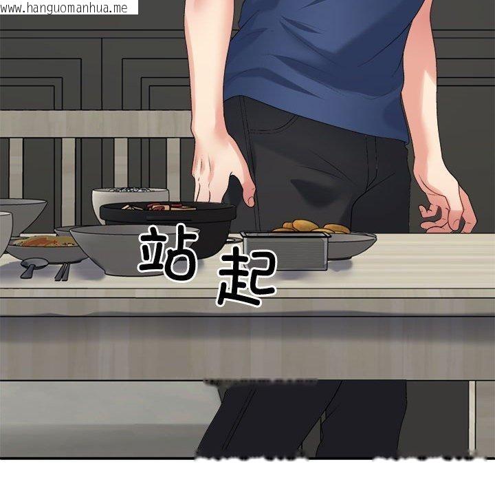 韩国漫画不同寻常的爱韩漫_不同寻常的爱-第40话在线免费阅读-韩国漫画-第132张图片