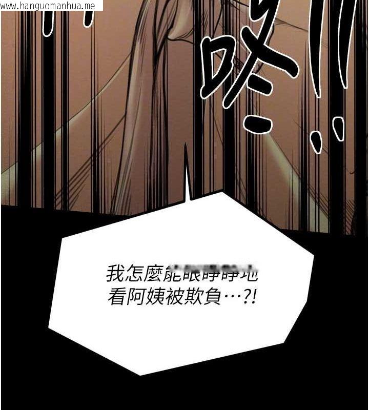 韩国漫画最强家丁韩漫_最强家丁-第28话-以性命为代价的赌博在线免费阅读-韩国漫画-第36张图片