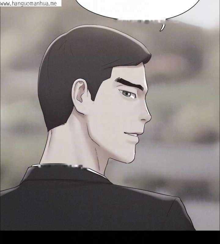 韩国漫画协议换爱(无码版)韩漫_协议换爱(无码版)-第160话-快乐结束之后的没落在线免费阅读-韩国漫画-第96张图片