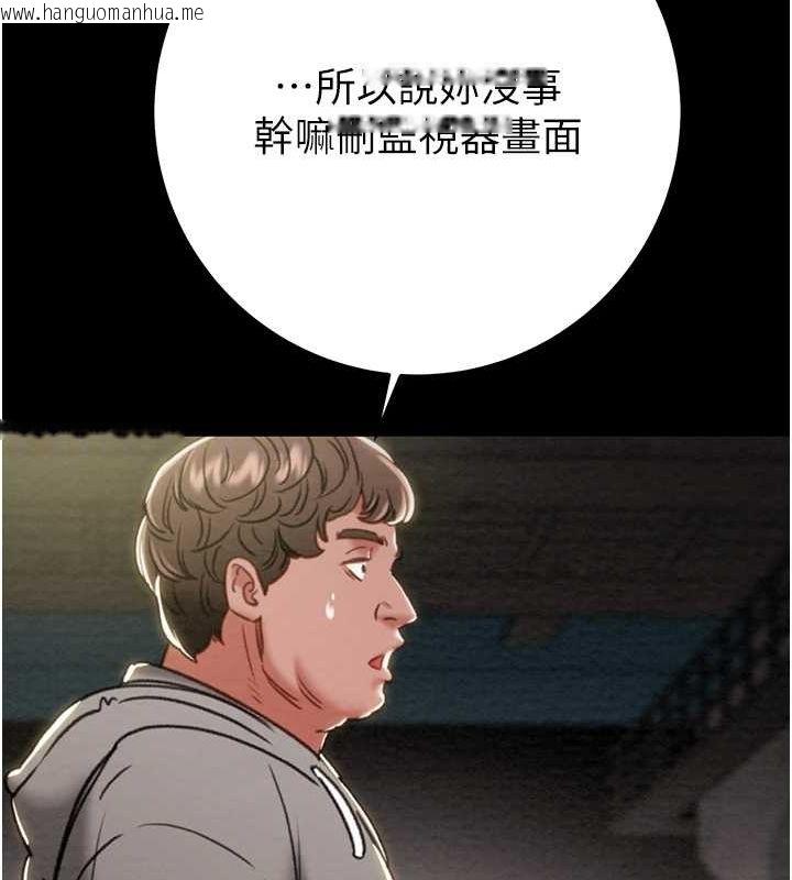 韩国漫画掠夺行动韩漫_掠夺行动-第46话-妳不过就是个破麻!在线免费阅读-韩国漫画-第89张图片