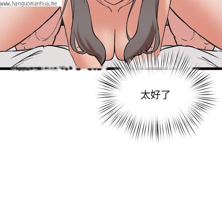 韩国漫画犬神的游戏韩漫_犬神的游戏-第10话在线免费阅读-韩国漫画-第187张图片