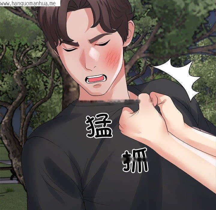 韩国漫画不同寻常的爱韩漫_不同寻常的爱-第40话在线免费阅读-韩国漫画-第10张图片