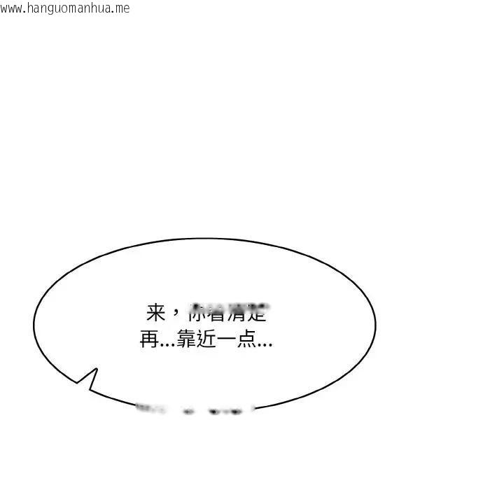 韩国漫画异世界骑士团长韩漫_异世界骑士团长-第8话在线免费阅读-韩国漫画-第7张图片