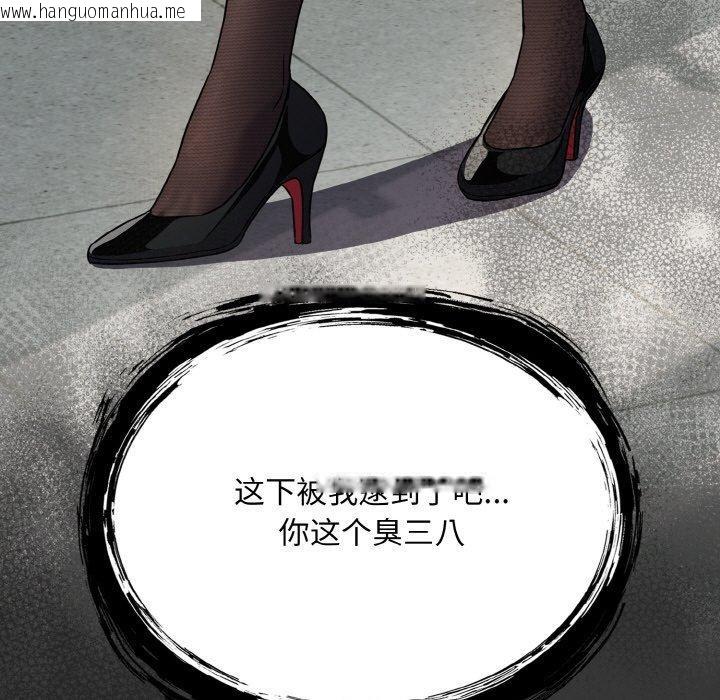 韩国漫画傻瓜病毒韩漫_傻瓜病毒-第12话在线免费阅读-韩国漫画-第161张图片
