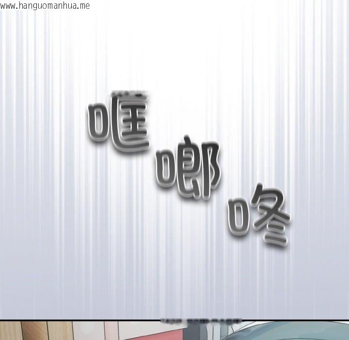韩国漫画傻瓜病毒韩漫_傻瓜病毒-第12话在线免费阅读-韩国漫画-第139张图片