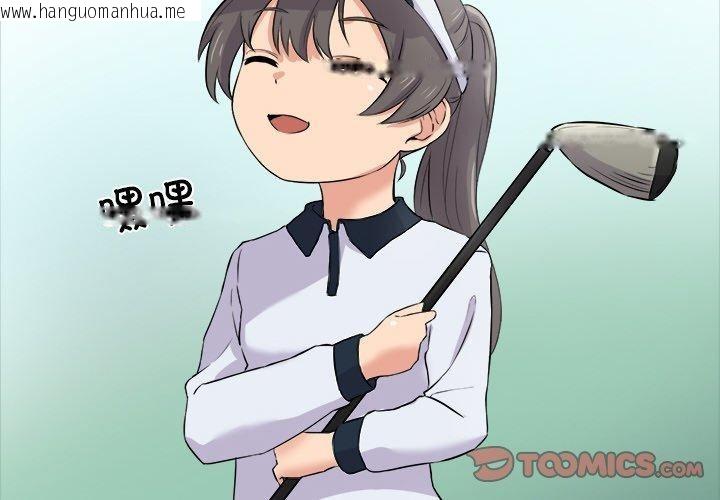 韩国漫画犬神的游戏韩漫_犬神的游戏-第10话在线免费阅读-韩国漫画-第4张图片