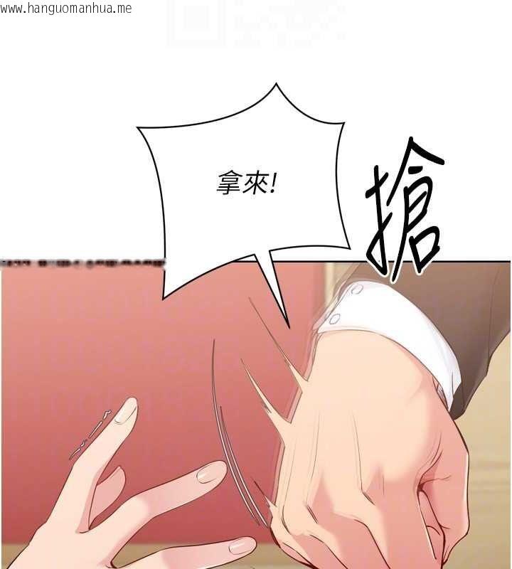 韩国漫画Set-up!排球少女韩漫_Set-up!排球少女-第38话-我来帮妳「洗干净」在线免费阅读-韩国漫画-第149张图片