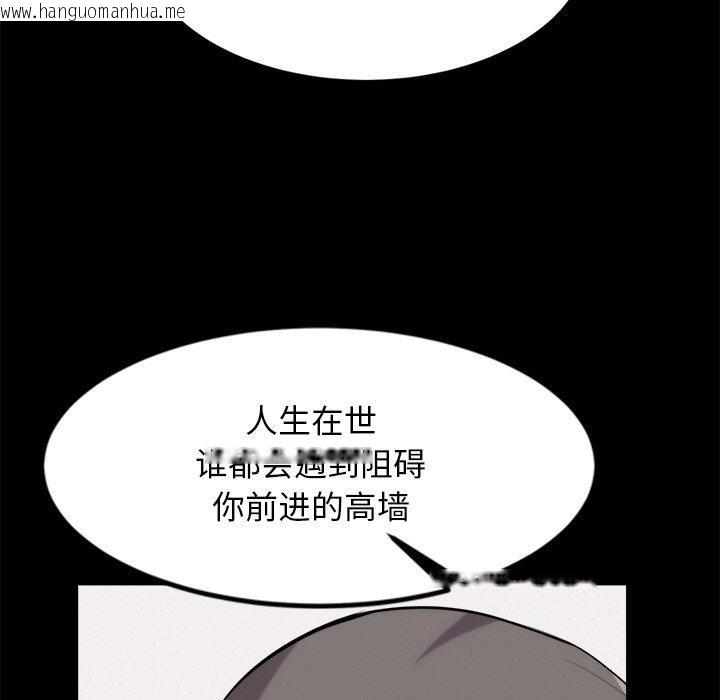 韩国漫画犬神的游戏韩漫_犬神的游戏-第10话在线免费阅读-韩国漫画-第39张图片