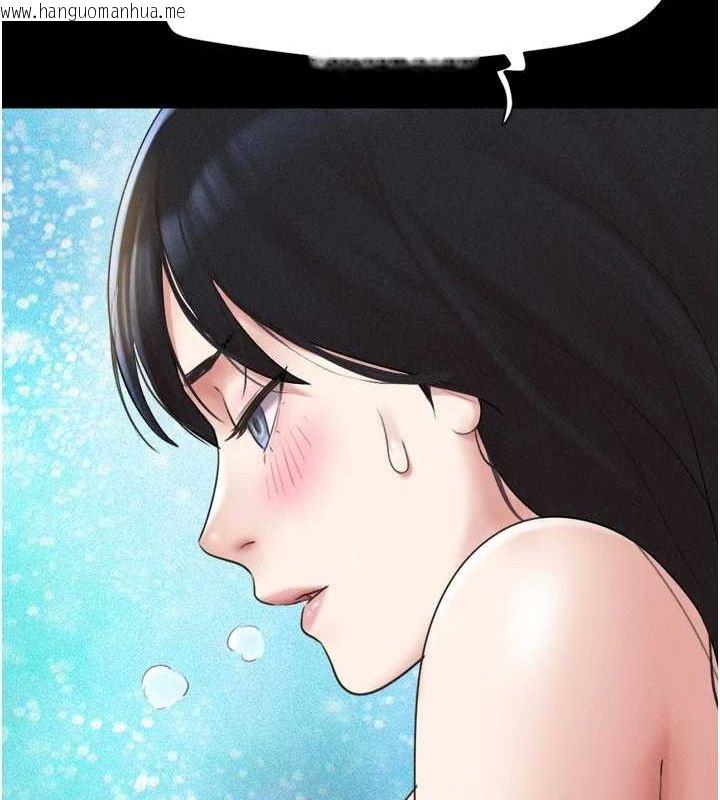 韩国漫画韶恩韩漫_韶恩-第40话-名花有主更好在线免费阅读-韩国漫画-第140张图片