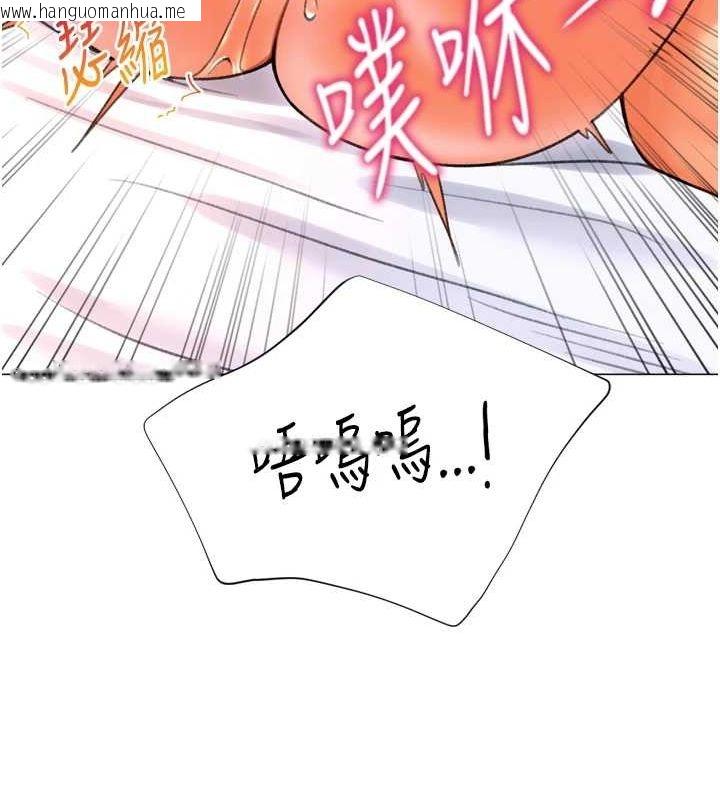 韩国漫画猎爱转蛋机韩漫_猎爱转蛋机-第29话-大吃母女丼在线免费阅读-韩国漫画-第27张图片