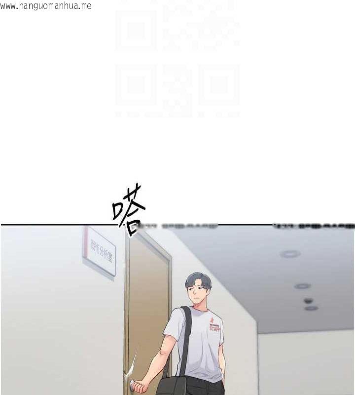 韩国漫画Set-up!排球少女韩漫_Set-up!排球少女-第38话-我来帮妳「洗干净」在线免费阅读-韩国漫画-第103张图片
