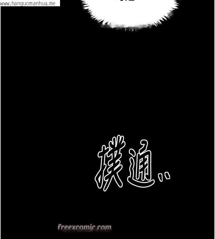 韩国漫画最强家丁韩漫_最强家丁-第28话-以性命为代价的赌博在线免费阅读-韩国漫画-第180张图片
