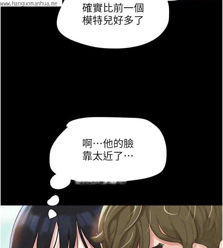 韩国漫画韶恩韩漫_韶恩-第40话-名花有主更好在线免费阅读-韩国漫画-第13张图片
