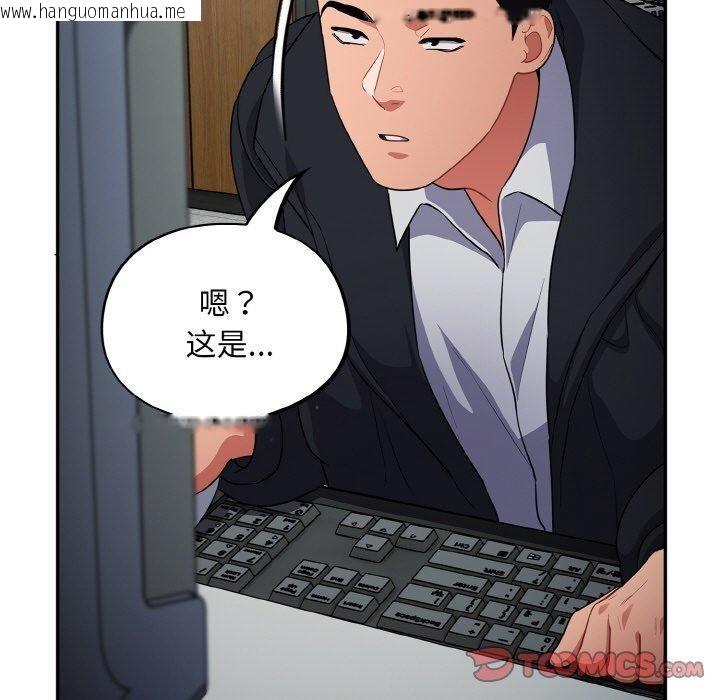 韩国漫画傻瓜病毒韩漫_傻瓜病毒-第12话在线免费阅读-韩国漫画-第147张图片