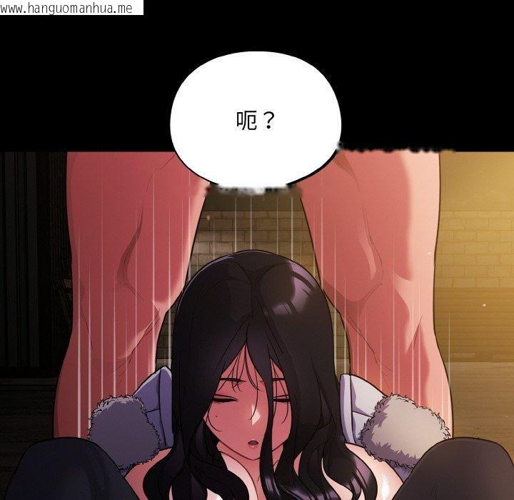 韩国漫画傻瓜病毒韩漫_傻瓜病毒-第12话在线免费阅读-韩国漫画-第124张图片