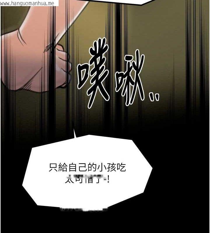 韩国漫画最强家丁韩漫_最强家丁-第28话-以性命为代价的赌博在线免费阅读-韩国漫画-第142张图片