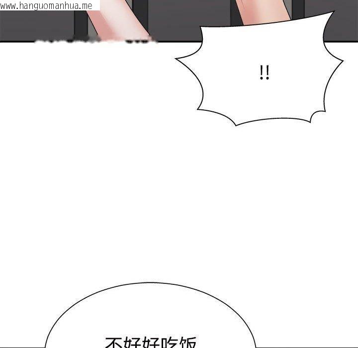 韩国漫画不同寻常的爱韩漫_不同寻常的爱-第40话在线免费阅读-韩国漫画-第139张图片