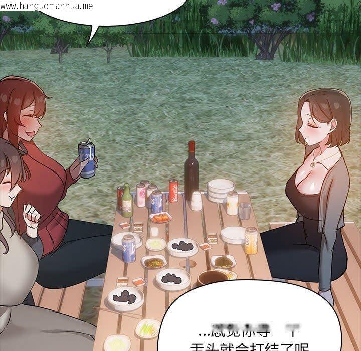 韩国漫画共享男友/出租男友韩漫_共享男友/出租男友-第24话在线免费阅读-韩国漫画-第82张图片