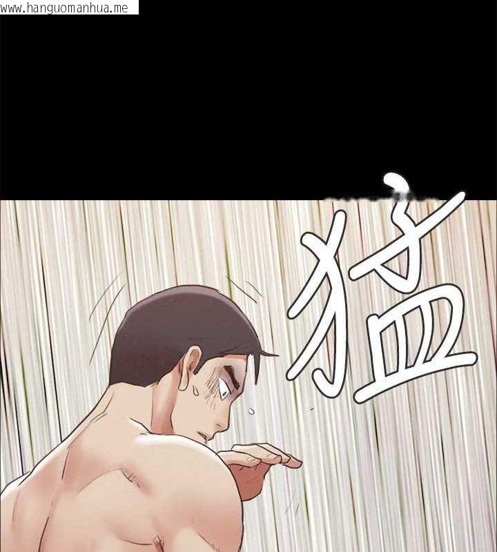 韩国漫画协议换爱(无码版)韩漫_协议换爱(无码版)-第159话-我不会这么简单就放过你在线免费阅读-韩国漫画-第106张图片