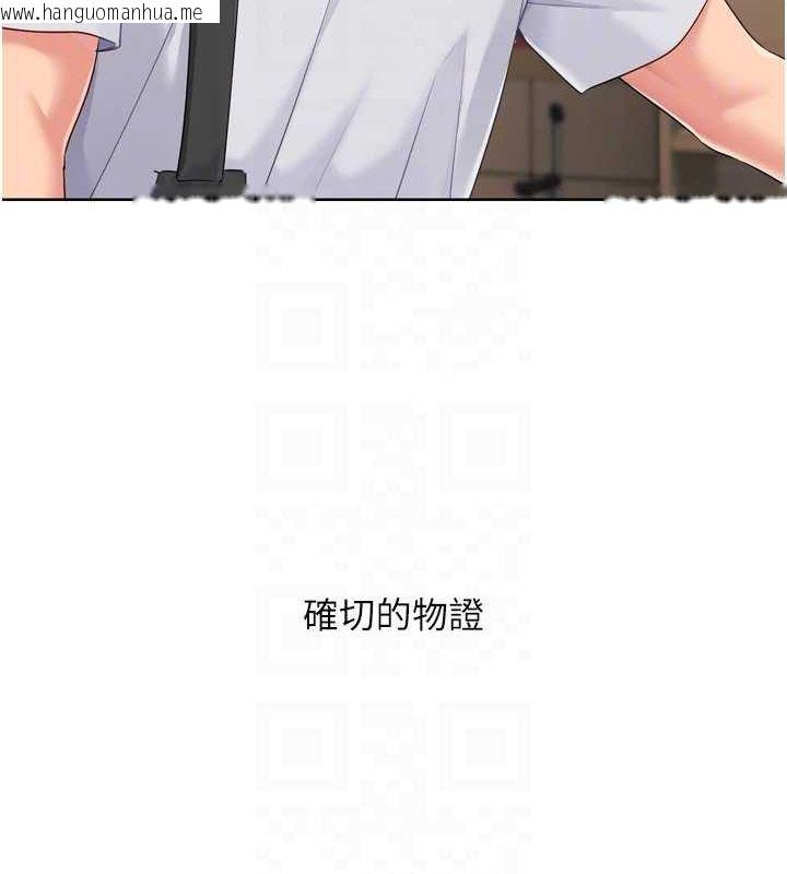 韩国漫画Set-up!排球少女韩漫_Set-up!排球少女-第38话-我来帮妳「洗干净」在线免费阅读-韩国漫画-第140张图片