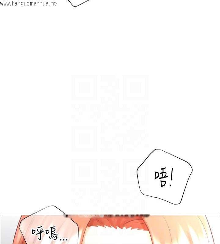 韩国漫画猎爱转蛋机韩漫_猎爱转蛋机-第29话-大吃母女丼在线免费阅读-韩国漫画-第23张图片