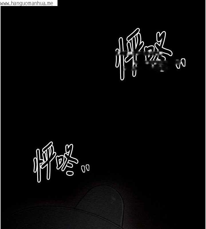 韩国漫画最强家丁韩漫_最强家丁-第28话-以性命为代价的赌博在线免费阅读-韩国漫画-第29张图片