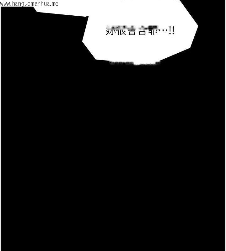 韩国漫画最强家丁韩漫_最强家丁-第28话-以性命为代价的赌博在线免费阅读-韩国漫画-第121张图片
