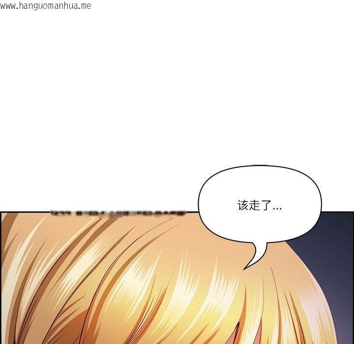 韩国漫画最强男人韩漫_最强男人-第15话在线免费阅读-韩国漫画-第98张图片
