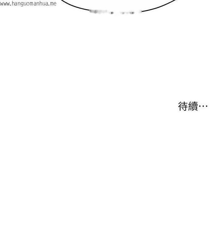 韩国漫画痒乐多阿姨韩漫_痒乐多阿姨-第52话-被女人们玩弄的崇仁在线免费阅读-韩国漫画-第121张图片