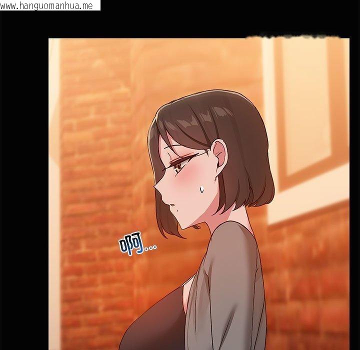 韩国漫画共享男友/出租男友韩漫_共享男友/出租男友-第24话在线免费阅读-韩国漫画-第13张图片
