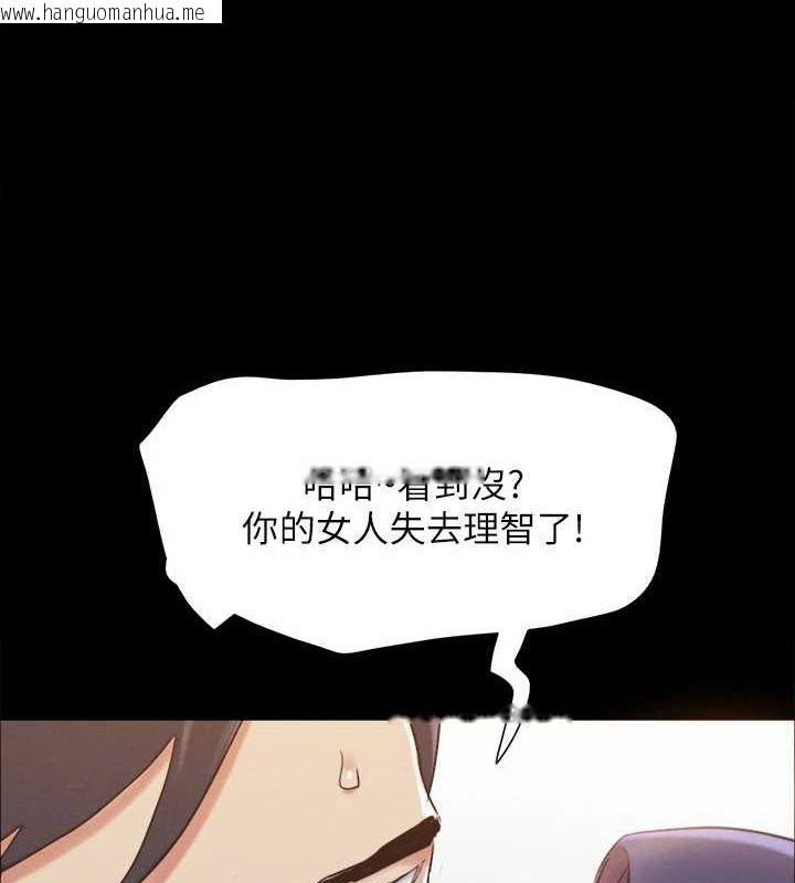 韩国漫画协议换爱(无码版)韩漫_协议换爱(无码版)-第159话-我不会这么简单就放过你在线免费阅读-韩国漫画-第13张图片