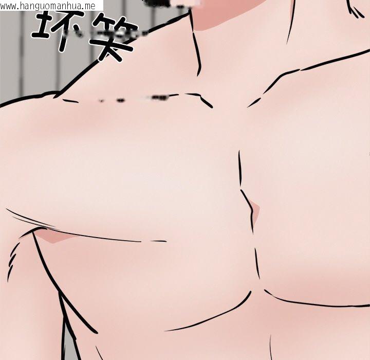 韩国漫画犬神的游戏韩漫_犬神的游戏-第10话在线免费阅读-韩国漫画-第203张图片