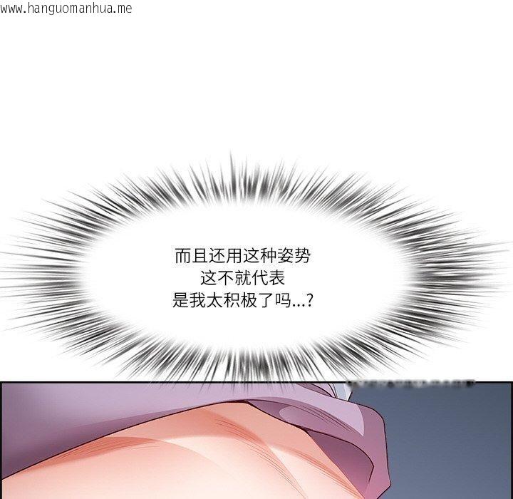 韩国漫画最强男人韩漫_最强男人-第15话在线免费阅读-韩国漫画-第71张图片