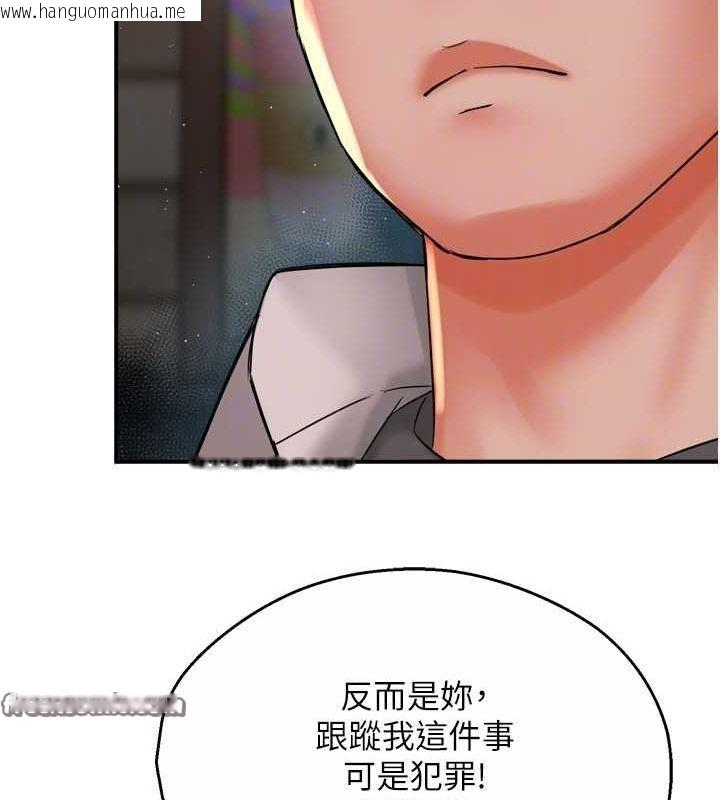 韩国漫画痒乐多阿姨韩漫_痒乐多阿姨-第52话-被女人们玩弄的崇仁在线免费阅读-韩国漫画-第80张图片