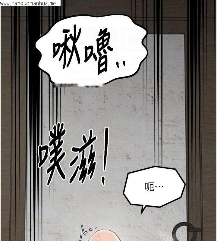 韩国漫画最强家丁韩漫_最强家丁-第28话-以性命为代价的赌博在线免费阅读-韩国漫画-第117张图片