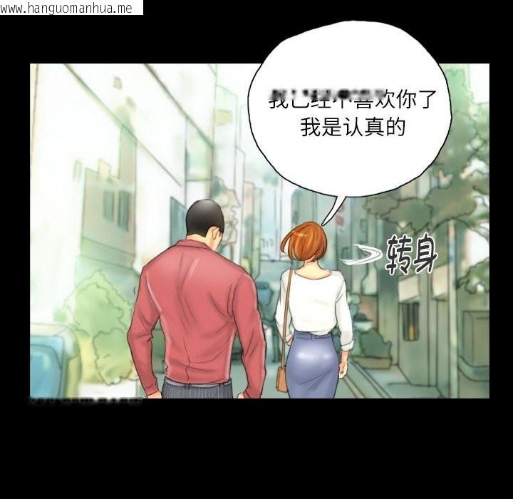 韩国漫画灵魂互换韩漫_灵魂互换-第28话在线免费阅读-韩国漫画-第62张图片