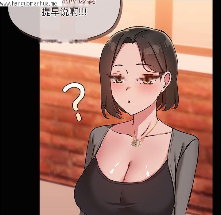 韩国漫画共享男友/出租男友韩漫_共享男友/出租男友-第24话在线免费阅读-韩国漫画-第6张图片