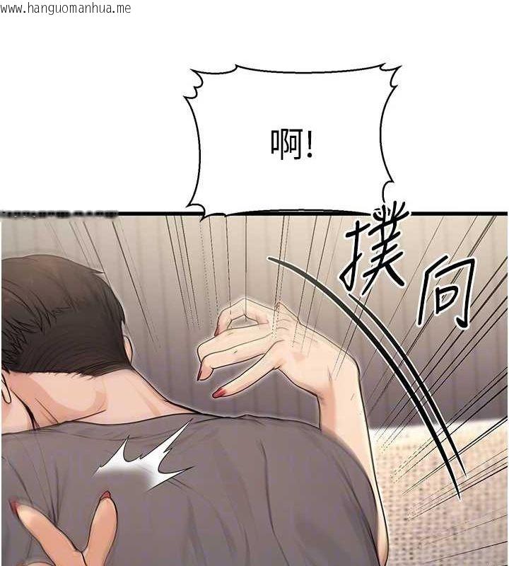 韩国漫画公务员的桃色副业韩漫_公务员的桃色副业-第8话-妳等著怀孕吧!在线免费阅读-韩国漫画-第102张图片